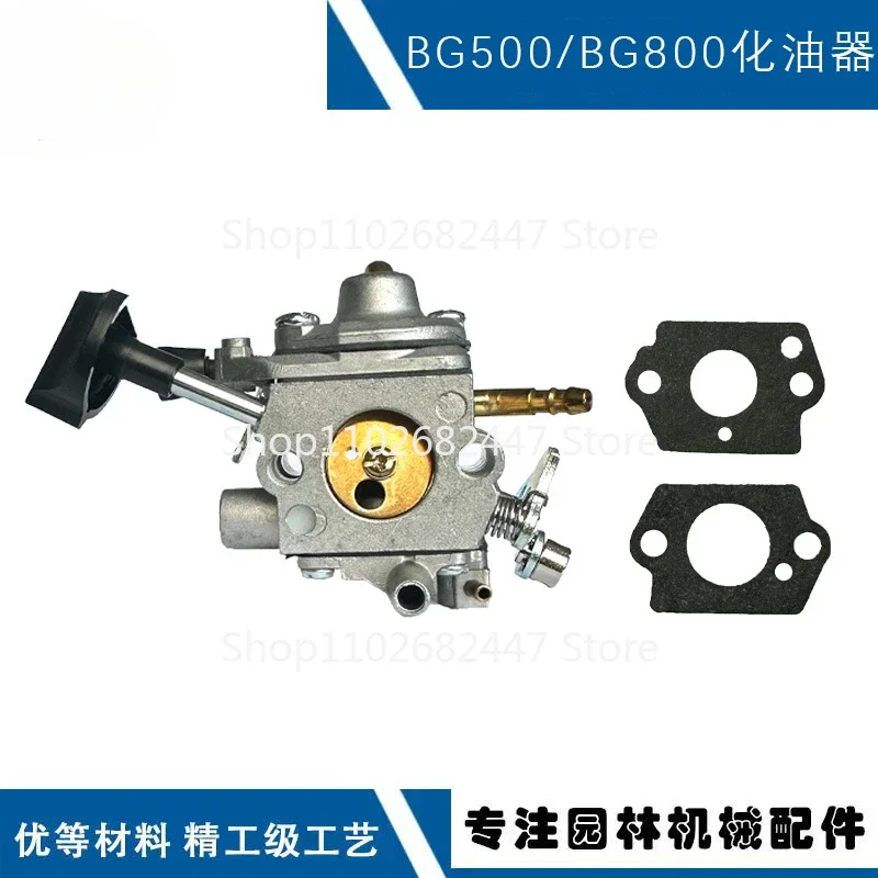 Applicable to STIHL BR500 Carburetor STIHL BR800 Hair Dryer Carburetor CIQ-183 Carburetor