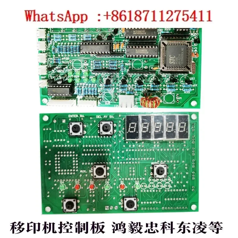 Zhongke Zhongxing Dongling Fufa pad printing machine universal board modified  control circuit board