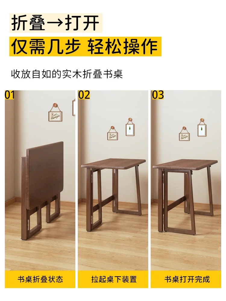 Installation-free folding table Household dining table Small apartment Student bedroom Solid wood color