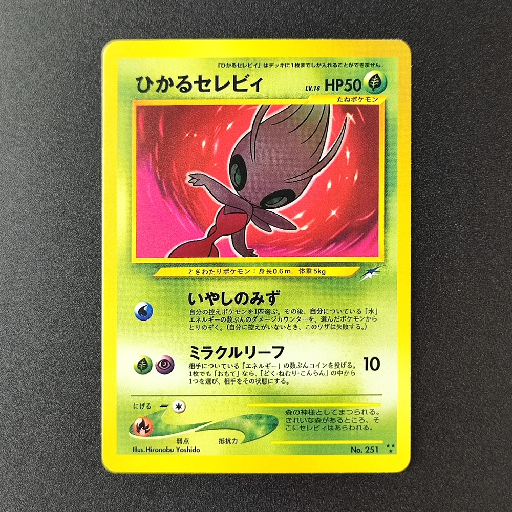 Diy ptcg escuridão japonesa e para luz brilhante charizard Raichu kabutops tyranitar mewtwo celebi steelix noctowl brinquedo de cartão flash