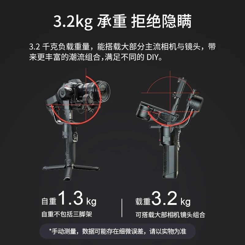 Professional micro SLR camera handheld anti-shake gimbal, folding lift