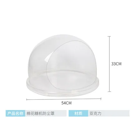 Maszyna do waty cukrowej osłona przeciwpyłowa akrylowa bawełna pokrywa maszyny handlowa maszyna do waty cukrowej pokrywa maszyny pyłoszczelne zdrowie