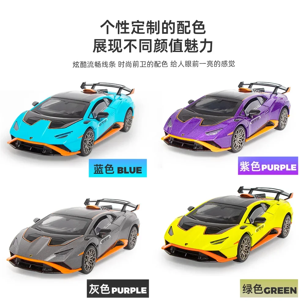 1:32 Lamborghini Huracan STO Sports car Diecast Metal Alloy Model car Sound Light Pull Back Collection Kids Toy Gifts F532