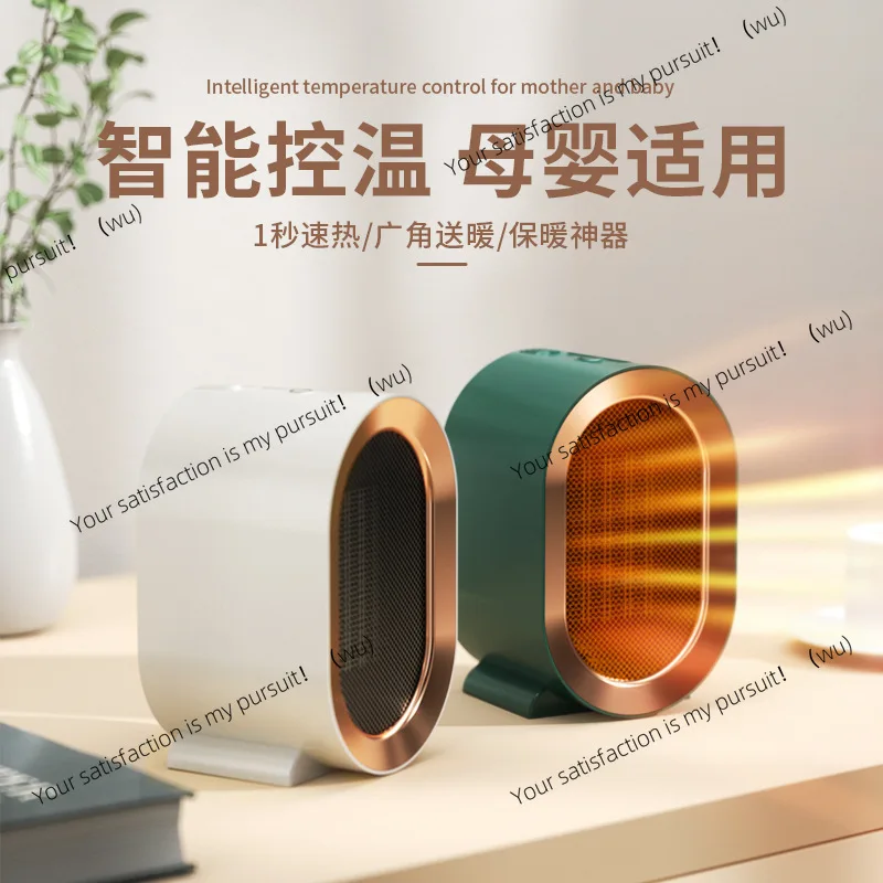 

Обогреватель для домашнего офиса, небольшой, небольшой, солнечный, энергосберегающий, энергосберегающий обогреватель для ванной комнаты