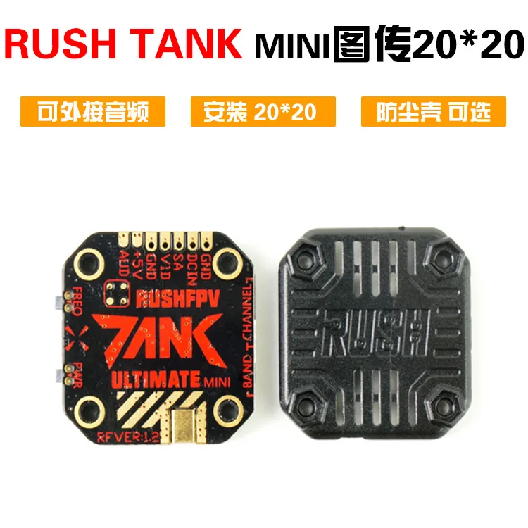 

RUSH TANK MINI picture transmission 20 * 20 stackable tower can be connected to external audio 7-36V 800mW FPV traversing machin