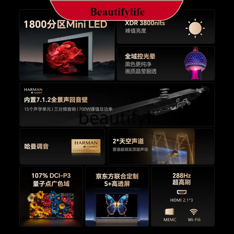 

E132 TV 85A6E 85-inch LED 1800 partition home LCD TV