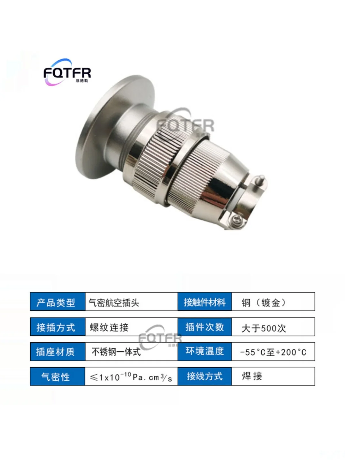

Aviation plug 304 stainless steel KF16/25/40 vacuum air tight glass sintered feedthrough mounting connector