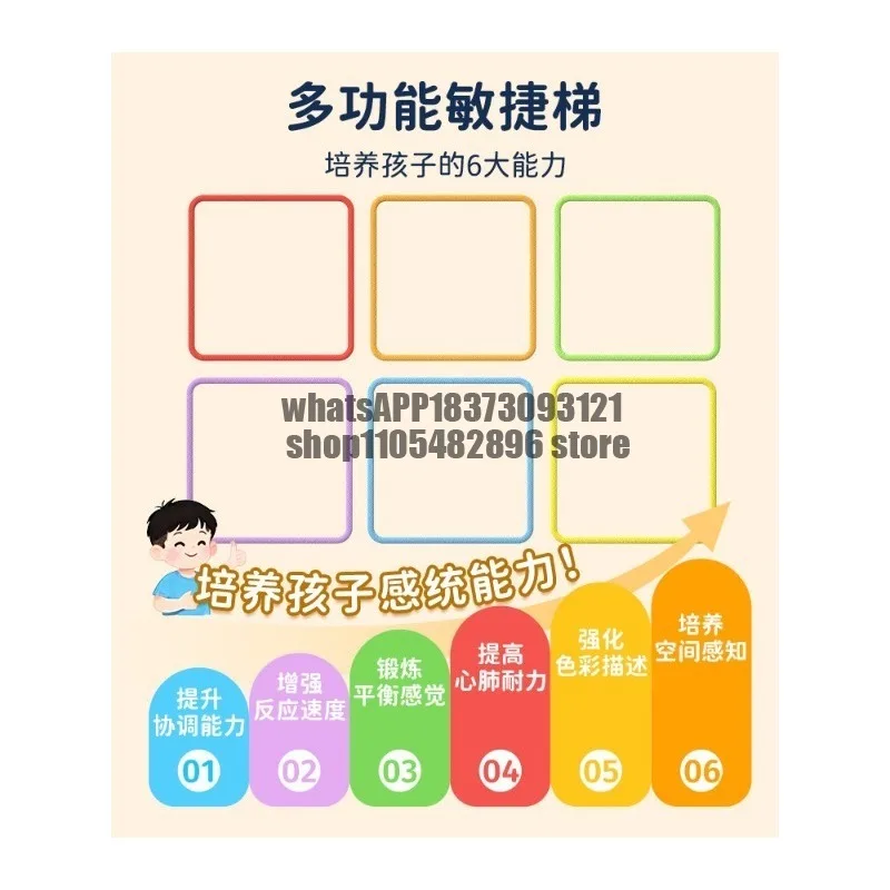 Agility ladder rope ladder body fitness training equipment multi-functional butterfly folding opening and closing jump grid