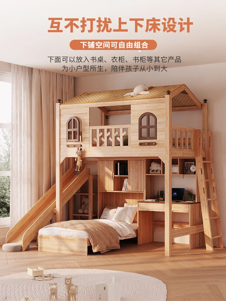 Staggered bunk bed Solid wood tree house Elevated bed Secret base Siblings S-type separate bed with slide