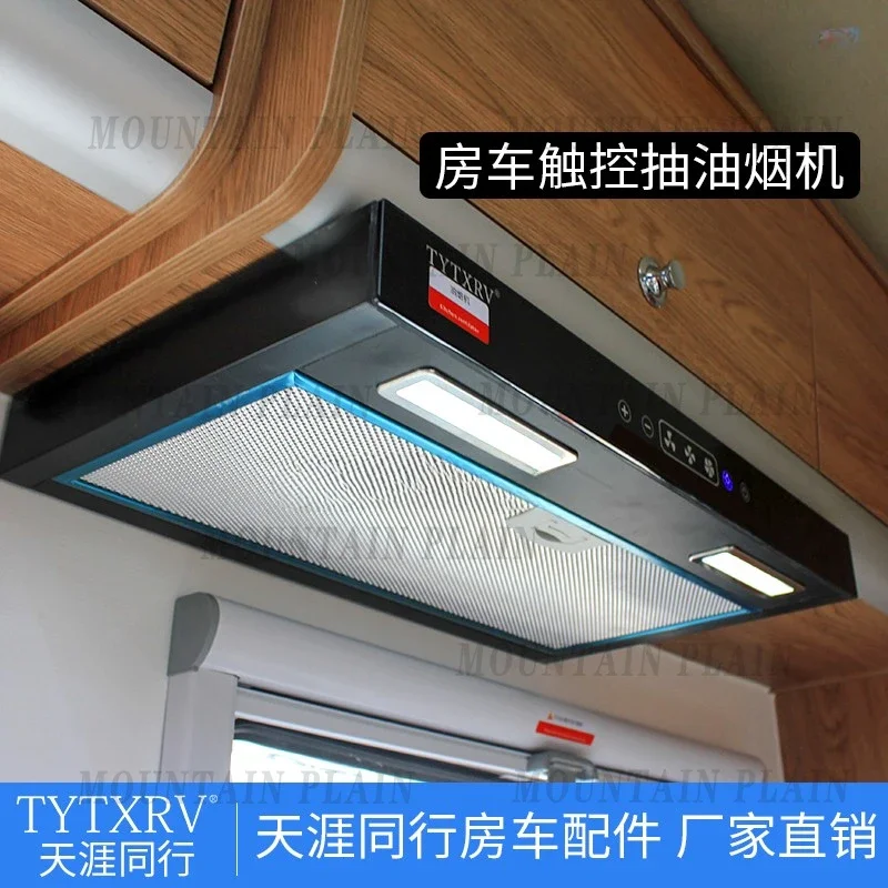 RV Modification Supplies Daquan, Range Hood 12V Car Range Hood Kitchen Touch Button with Lighting Hood