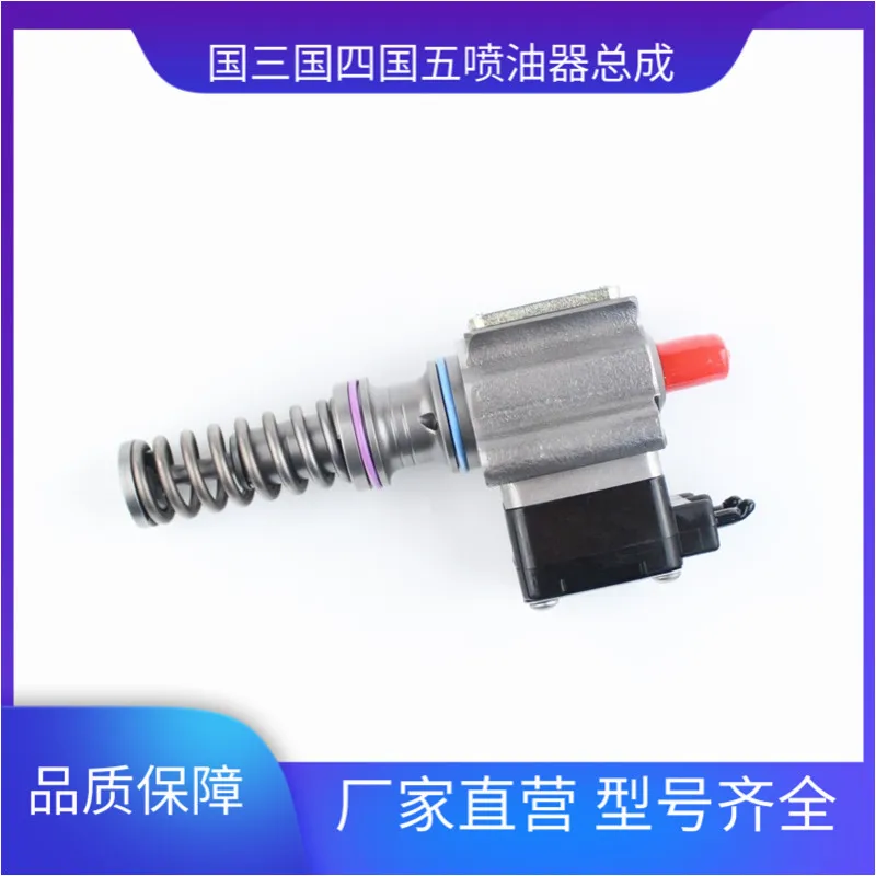 

Nanyue hengyang electric monomer pump assembly NDB108 liberation J6 big wood way in accordance with the pump plunger