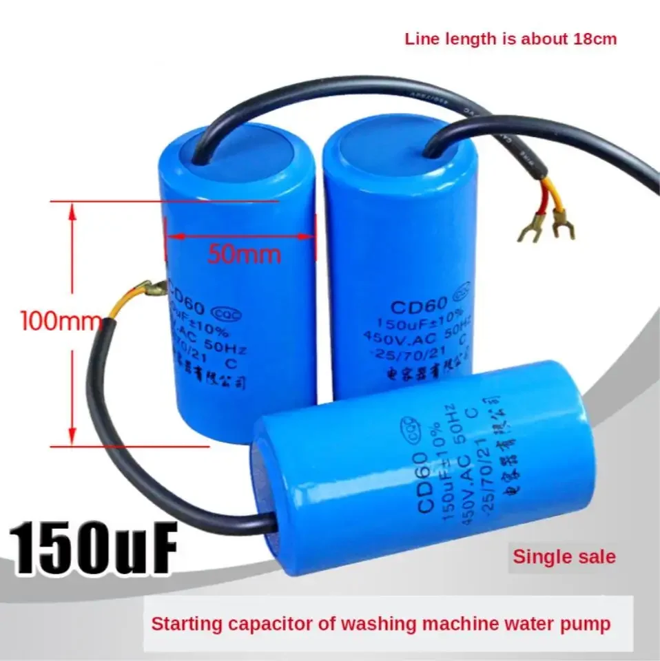 WZ-1pcs 150uf CBB60 CD60 450V  Washing machine pump capacitor  washing machine capacitor