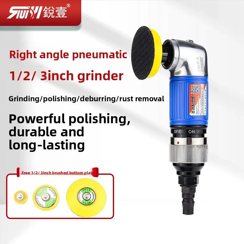 Ruiyi 1inch 2inch 3inch Pneumatic Polishing Machine, Grinding Machine, Sandpaper Machine, Industrial-Grade Small Grinding Machine, Gap Grinding