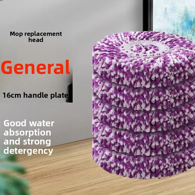 

Thiened Rotating Mop Head Household Non-Cotton Tead Mop Head Replacement Head for Floor Cleaning Tools Kiapurden Brand