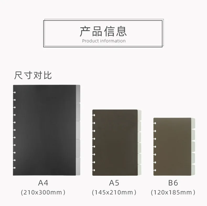 A4A5 Separation Page Index Page Classification Page Mushroom Hole Loose-leaf Book Separator Sheet Hand Account Separation Page