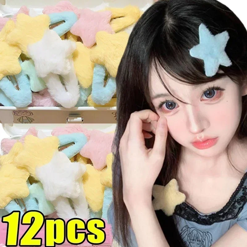 1/12pcs Plush Star Y2K Star Mini Star Hairpin Sweet Child Handmade Cute BB Pins Hairpin Headwear Hair Accessories Women Girls