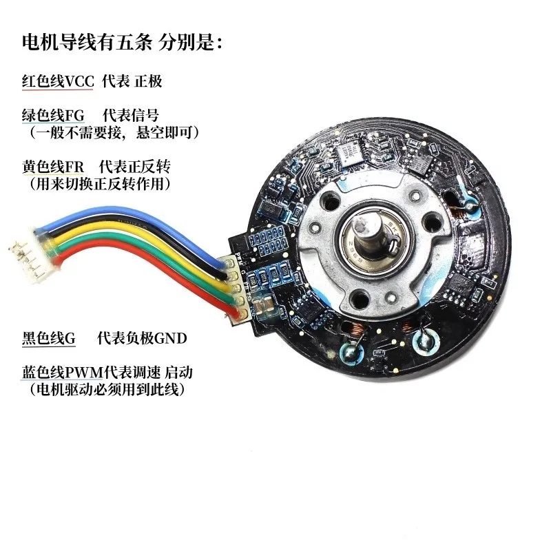 3586rpm DC12-24v BL470S-001 Double ball bearing D-axis external rotor brushless motor