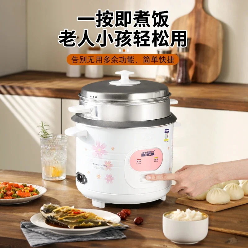220V Electric Rice Cooker with Multiple Functions for Home Use, Non-Stick Inner Pot  Cook Perfect Rice Easily