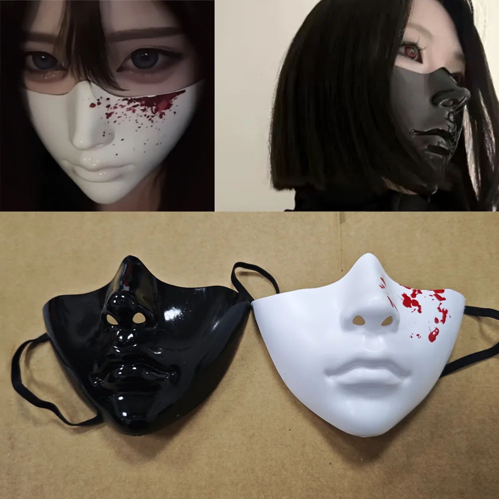 Generic Suitable Cyberpunk Half Face Mask Stylish Eco Friendly Cosplay Protective Cover For Halloween Party Stage Performance