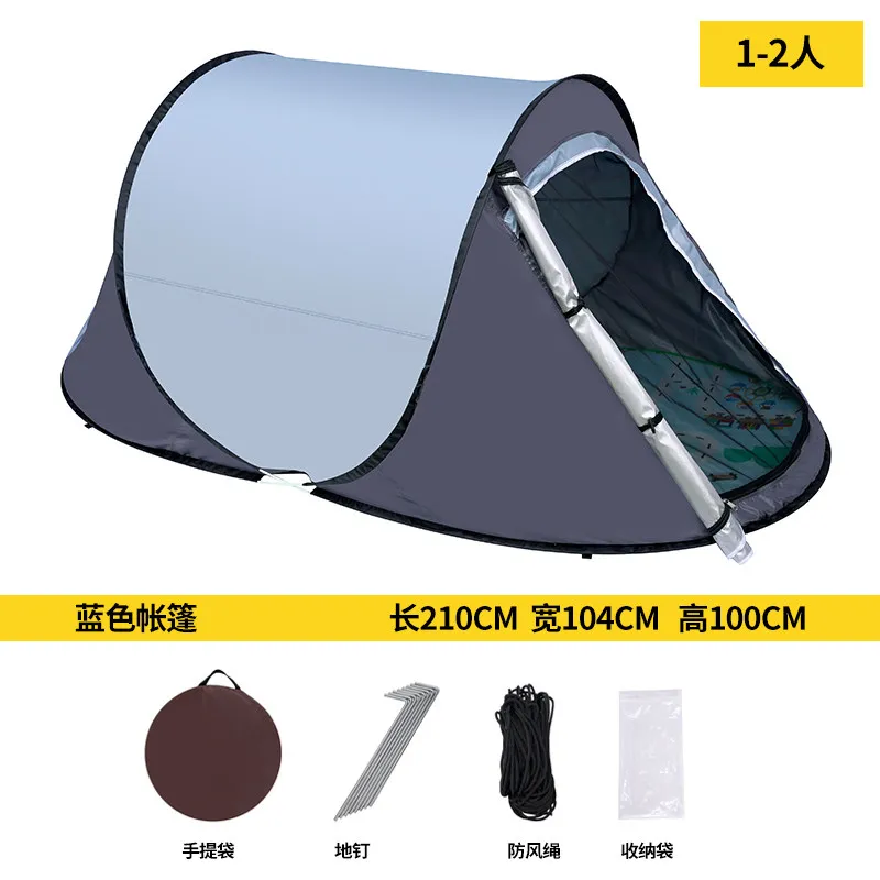 Outdoor camping Automatic outdoor quick open indoor boat tent Windproof sunscreen coating Thickened camping hand throw tent