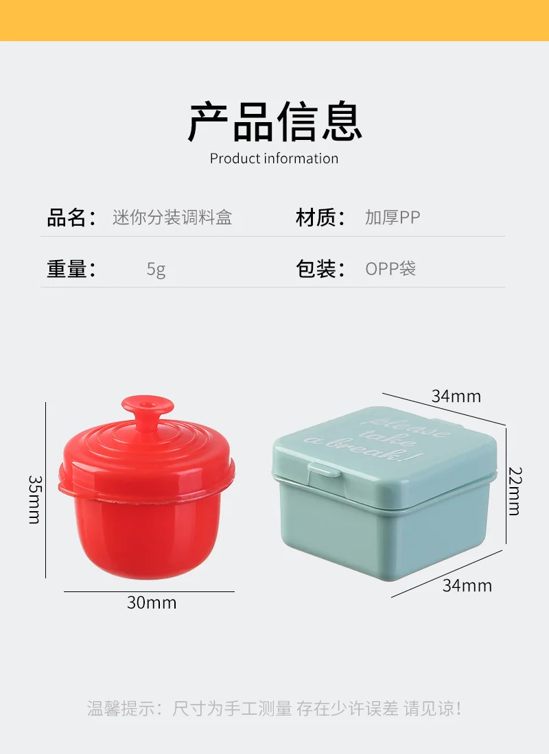 Mittagessen Bento Sojasauce Box Behälter mit Tropfer niedlichen Design Kunststoff Gewürz spender Mini Salat Tomatensauce Flasche – Detail 8