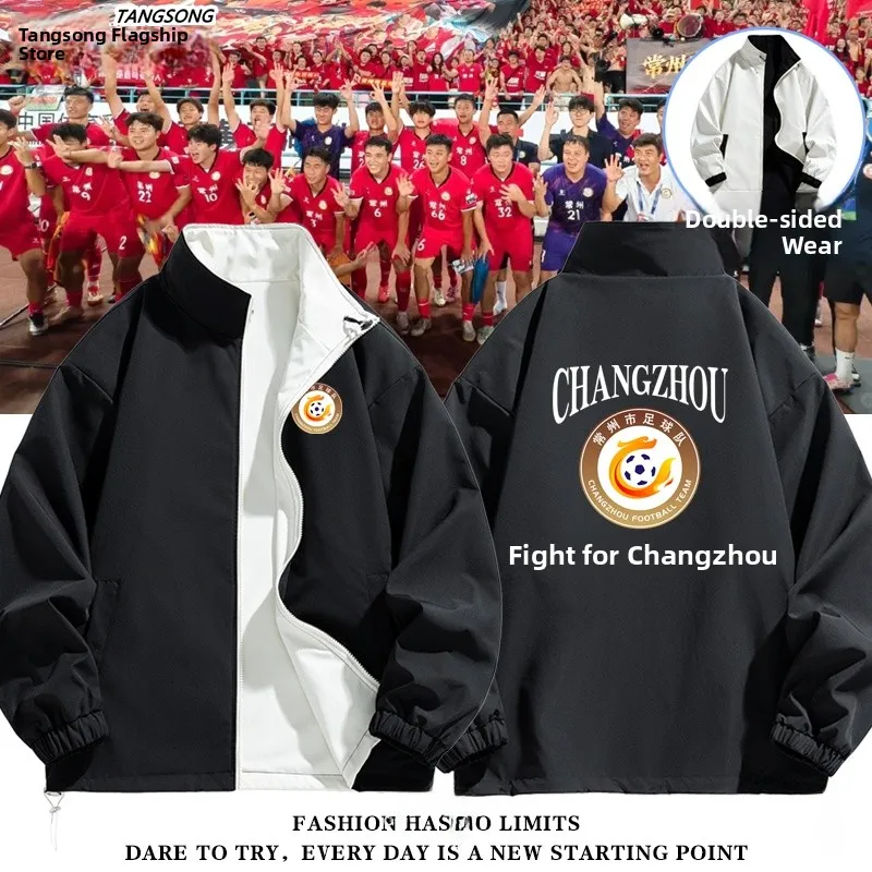 

Двусторонняя куртка для американского футбола (унисекс) 2025 года, модная, для команд Чанчжоу Тунцзян и Цзянсу Суолиг, трендовая модель