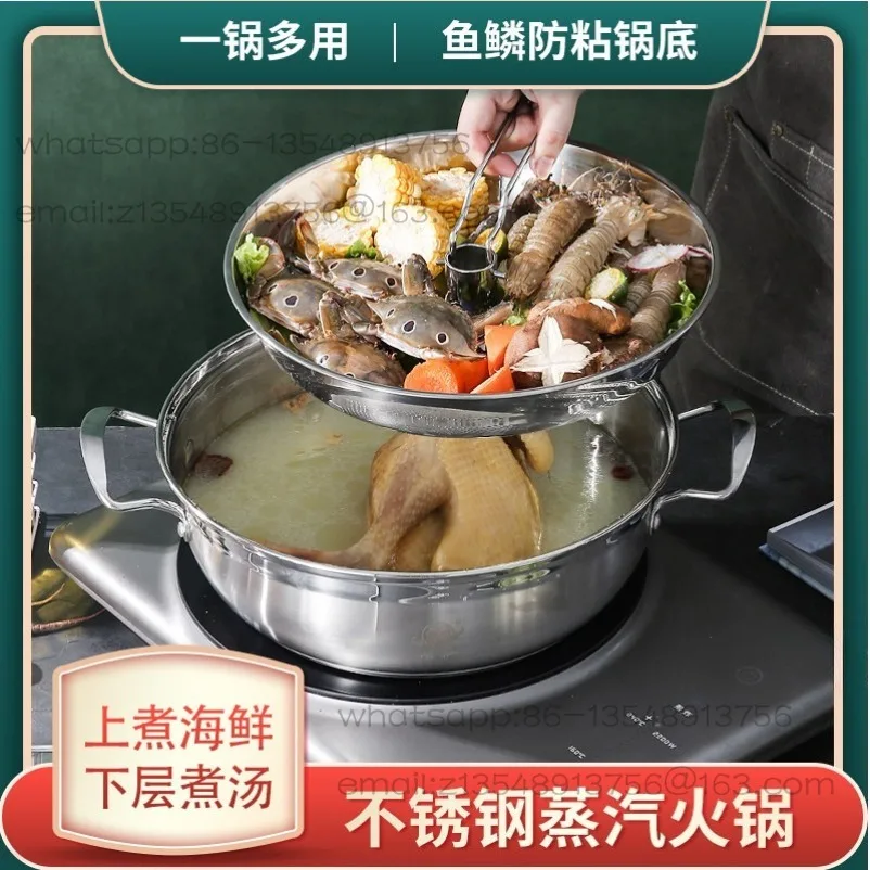 Stainless Steel New Seafood Steam Pot Cooking Dual-purpose Commercial Household