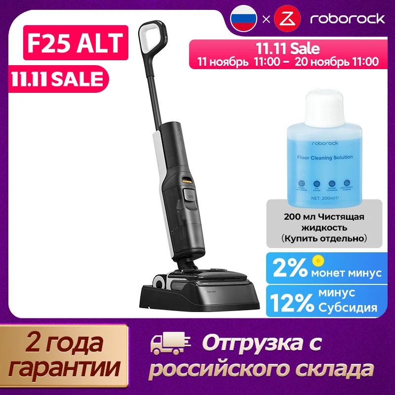 Робот для уборки пола Roborock Dyad Pro, 17000pa, влажная и сухая уборка, большой резервуар для воды, товары для дома