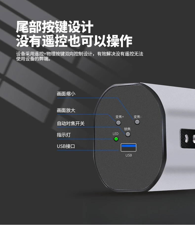 High definition live broadcast, camera, desktop computer, e-commerce, remote control equipment head