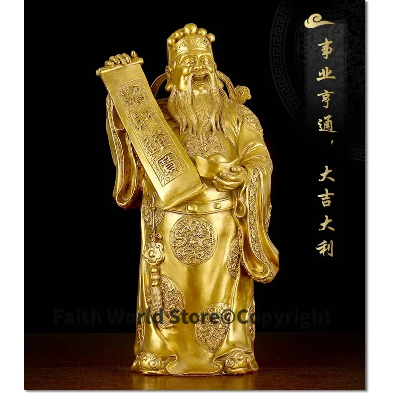 40CM LARGE # office home protective-efficacious Talisman House Protection Cai Shen Ye God of wealth Money Drawing bronze statue