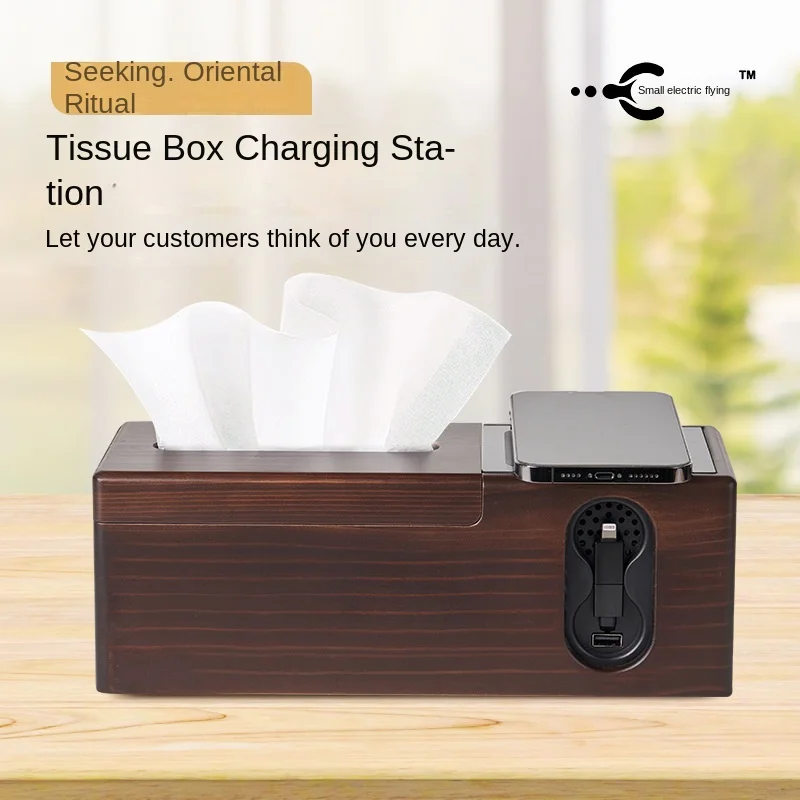 

Creative solid wood tissue box charger desktop multifunctional business gift company annual meeting bank gift souvenir