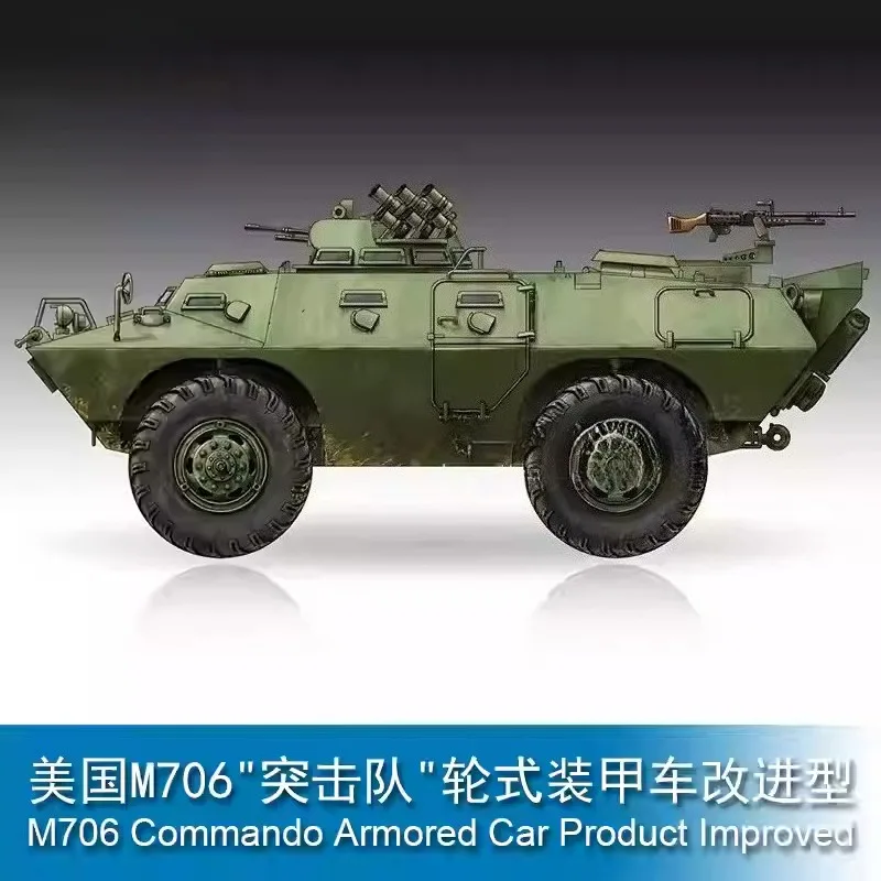

Бронемашина Trumpeter 07440 M706 Commando, улучшенная версия, масштаб 1/72, военная сборная модель, набор для самостоятельной сборки, игрушка, подарок на день рождения