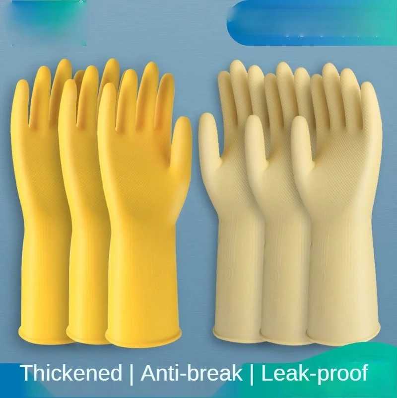 Thicken Beef Tendon Rubber Handcoat Latex Wear-resistant Washing Dishes Housework Washing Clothes Washing Car Waterproof Gloves