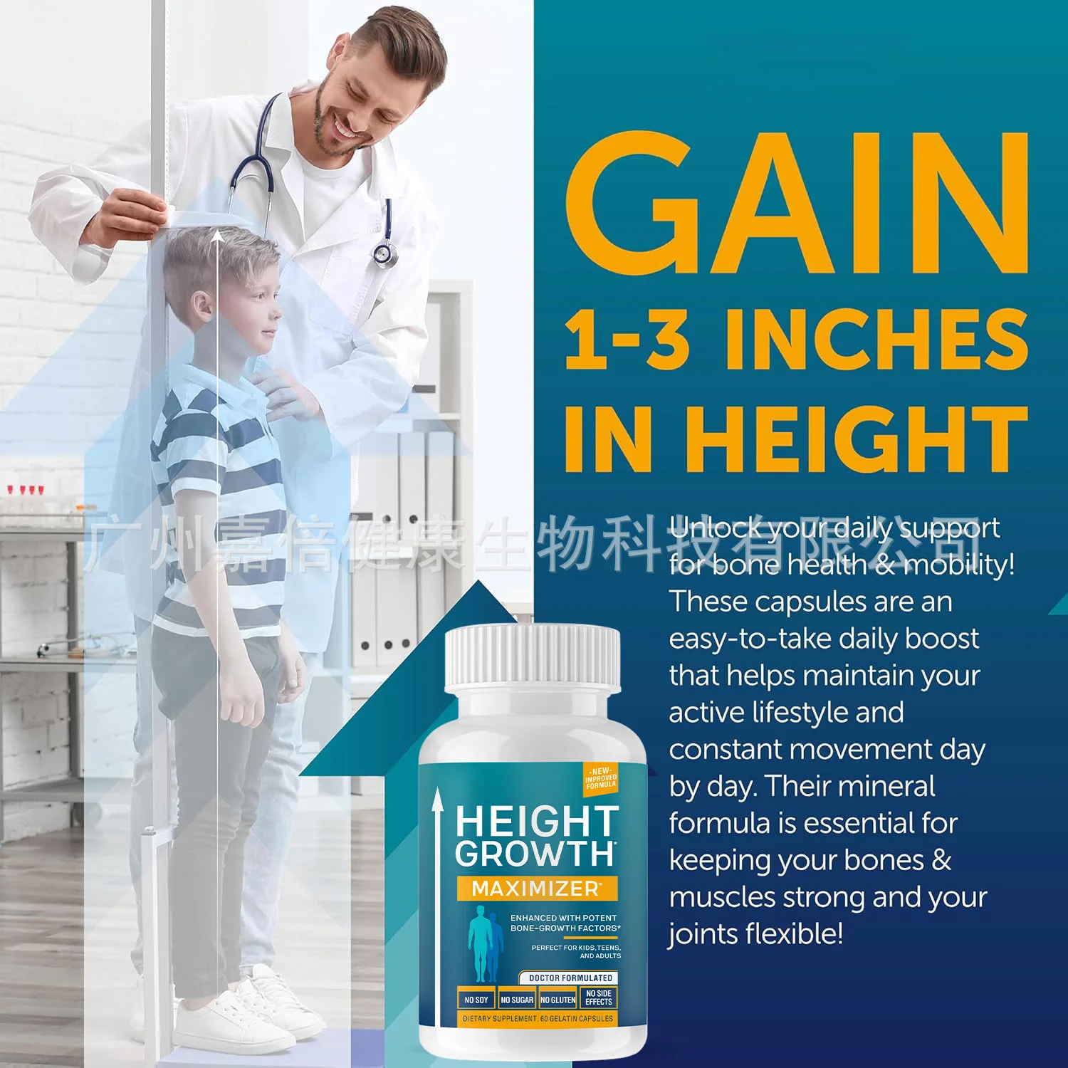 1 bottle height growth capsule promotes growth development increases bone mass provides balanced nutrition and health food