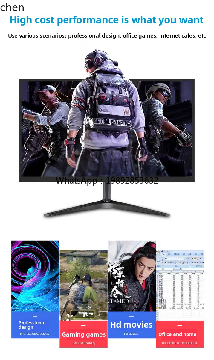 데스크탑 컴퓨터 모니터 사무실용 20인치 가정용 24인치 22인치 고화질 슬림형 27인치 LCD 모니터