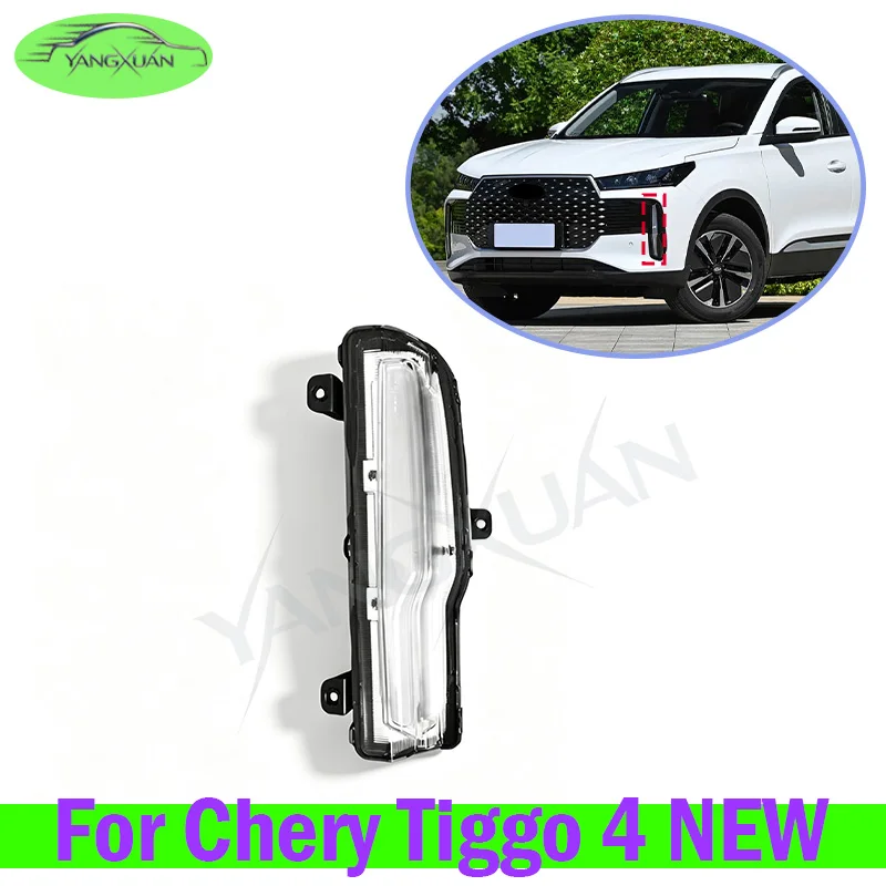 DRL Daytime Running Light For Chery Tiggo 4 NEW 605000865AA 605000866AA Fog Light Indicator Lamp Vehicle Day Driving Light