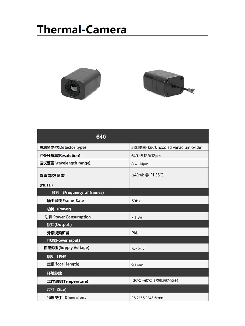 Câmera analógica IR Fpv IRC-640CA para câmera FPV RC Racing Freestyle IRC-640CA C0CA-T0640