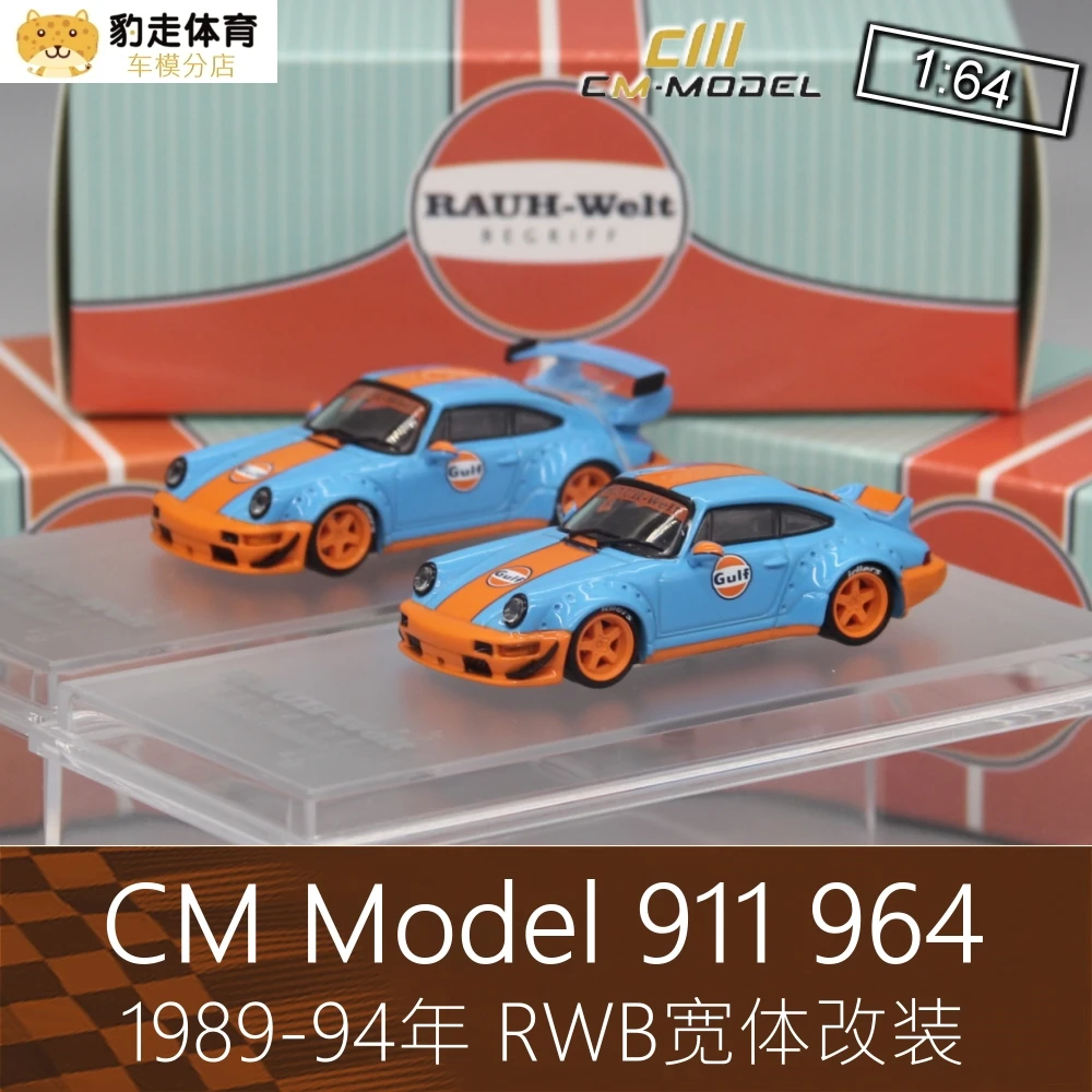 

CM Model 1:64 RWB 911 964 Gulf Diecast Model Car Kids Toys Gift