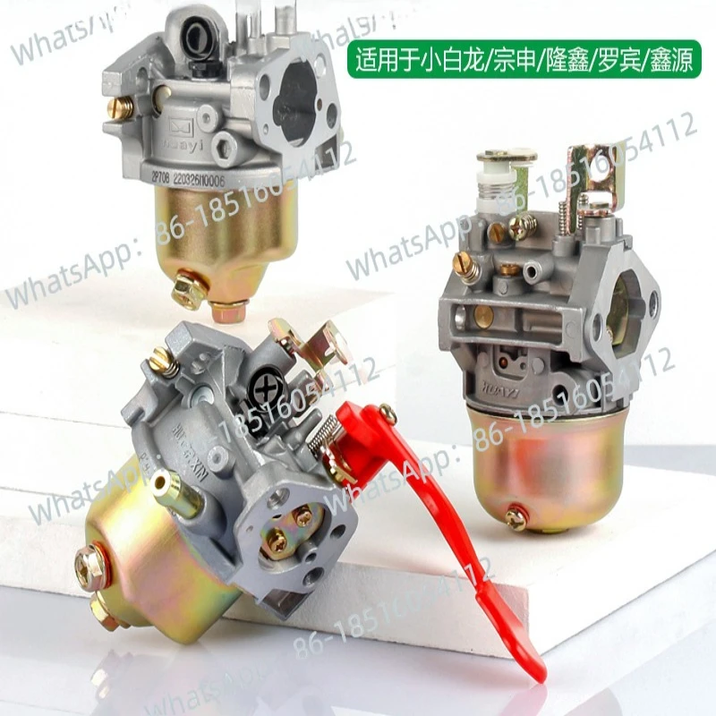 

Micro-tiller accessories NH130 Zongshen Xiaobailong vertical axis carburetor trencher float type 3WF-18