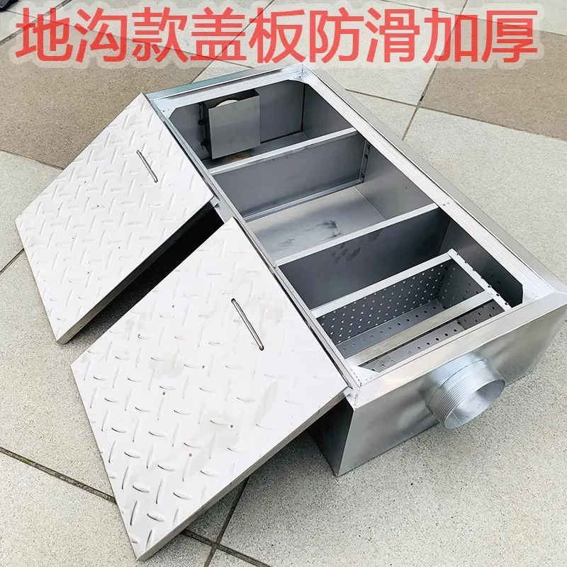

Gutter type grease trap, restaurant oil-water separator 304 stainless steel three-stage sedimentation tank, buried grease