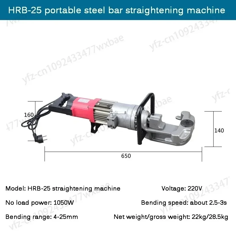 Portable Steel bar bender and Steel bar straightener Electric Hydraulic Steel bar Bending and Straightening machine