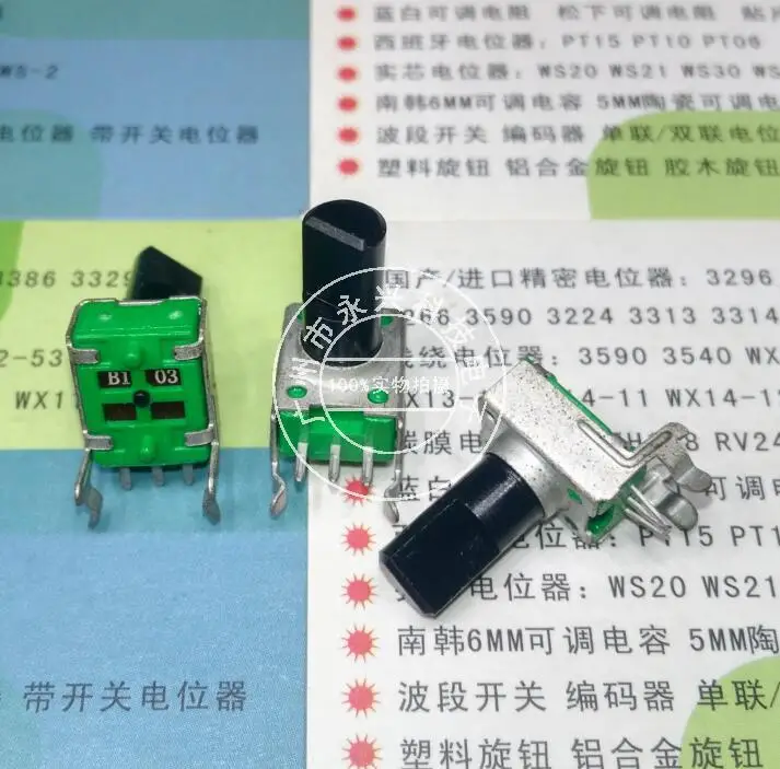 10PCS RV09 Horizontal B103 Adjustable Resistor 3Pin B10K Shank Length 12.5MM Error ± 10% Green