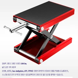 1100LBS Motorcycle Jack Heavy Duty Motorcycle Lift Table Center Scissor Lift Motor Bicycle ATV Work Stand Motorcycle Repair Tool