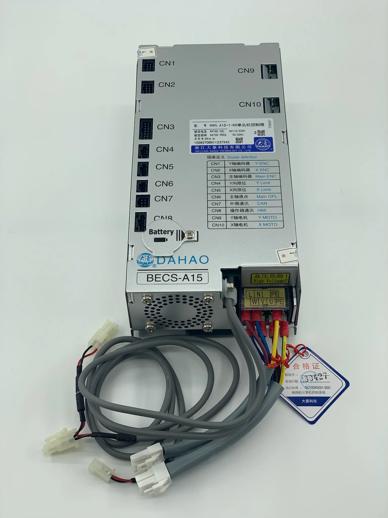 DAHAO A15 System Motor Control Box (Plastic) 1.5kg for Industrial Embroidery Machines (KH/BH Models) Made in China