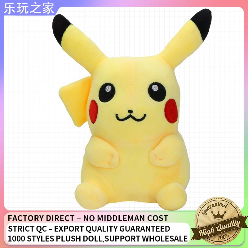 

20cm Pikachu Toy Cartoon Cute Yellow Plush Toy Smile Pikachu Doll Pokemon Doll Living Room Decoration Doll Gift
