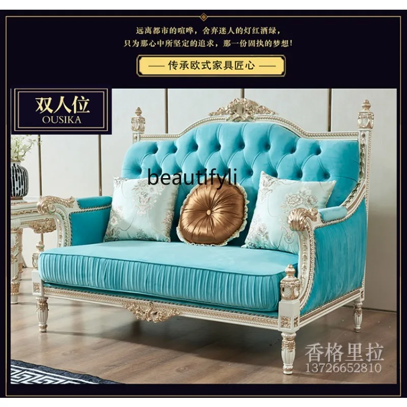 

European fabric sofa luxury classical living room 124 combination leather leisure sofa