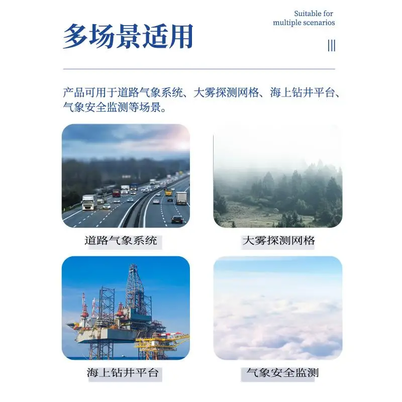Sensor Highway Tunnel Weather Phenomenon Recognition Detector