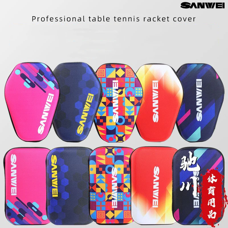 SANWEI Hard Shell Table Tennis Storage Bag Sports Specific Racket Gourd Shaped Protective Case Square Racket Cover