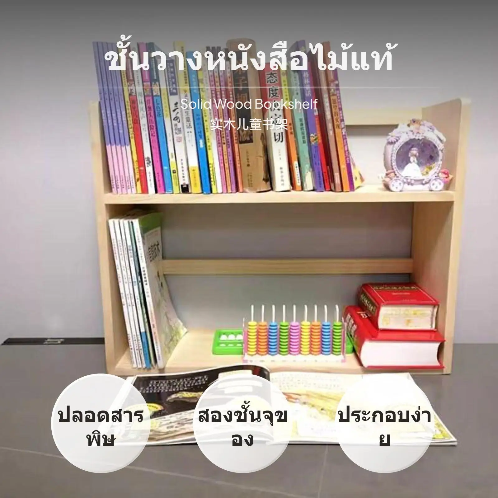 Sturdy Wood Desktop Bookshelf Flexible Size Home Furniture Modular Design for Student Bedroom and Study Room