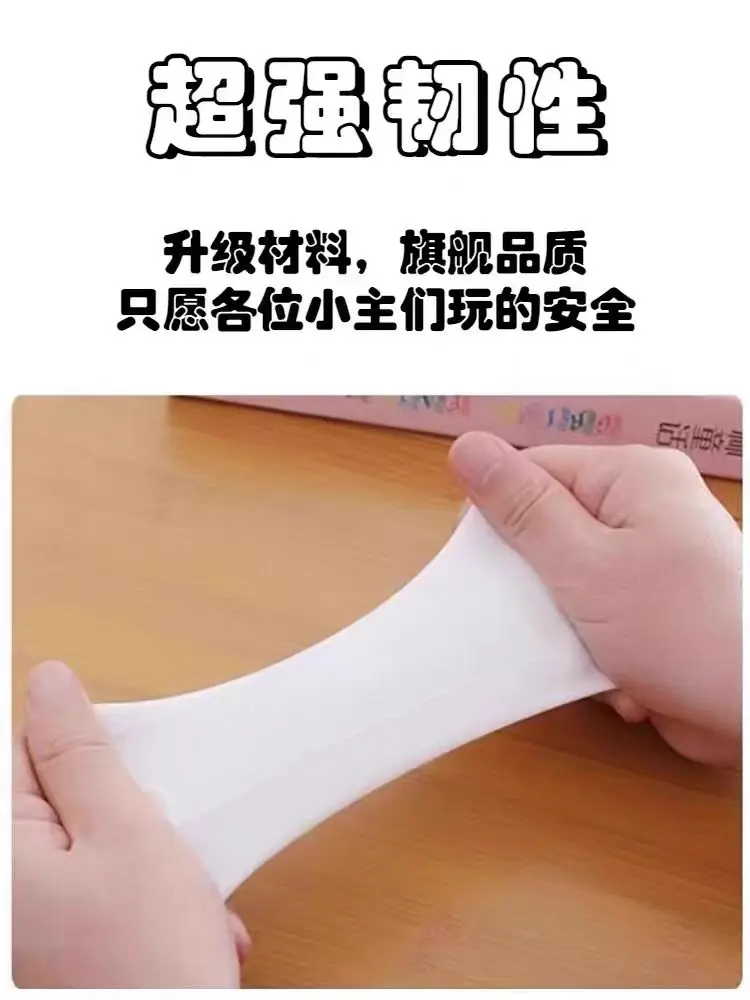 Plastic block tofu kneading, super soft clay, slow rebound, and relaxation tool for primary and secondary school students